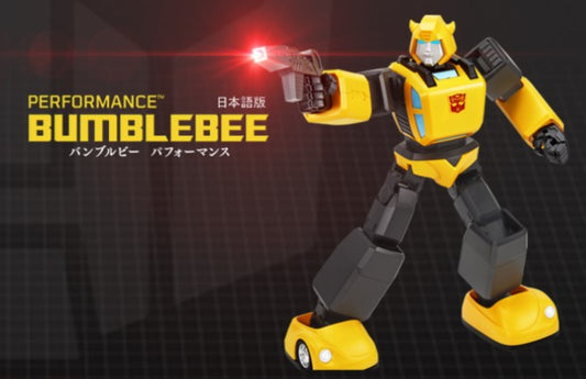 トランスフォーマー バンブルビー パフォーマンス(英語版)
