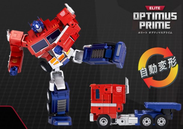 Transformers Elite Optimus Prime (Japanese version)