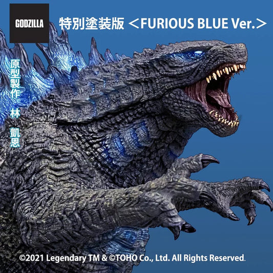 Godzilla KING of the MONSTERS <Furious Blue Ver.>