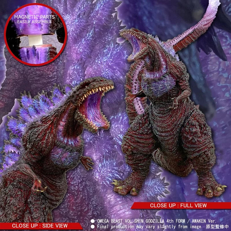 EZHOBI OMEGA BEAST ギガンティックシリーズ００１ 『シン・ゴジラ　第四形態覚醒Ver.』